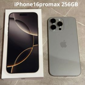 iPhone 16 ProMax 256GB ナチュラルチタニウム SIMフリー