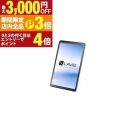 【最大3,000円OFFクーポン有！PT3倍！スーパーSALE】NEC タブレット PC-T0855KAS | PCT0855KAS 8.7型 Androidタブレット 4GBメモリ 128GBストレージ LAVIE Tab T8 ルナグレー