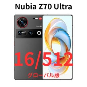 SIMフリー｜Nubia Z70 Ultra｜16/512GB ブラック｜新品