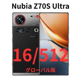SIMフリー｜Nubia Z70S Ultra｜16/512GB ブラック｜新品