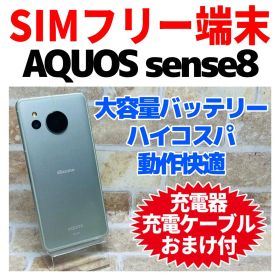 SIMフリー AQUOS sense8 128GB ペールグリーン 電池良好