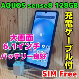 シャープ AQUOS sense8 新品¥32,400 中古¥12,800 | 新品・中古のネット