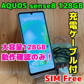 シャープ AQUOS sense8 新品¥44,980 中古¥17,680 | 新品・中古のネット
