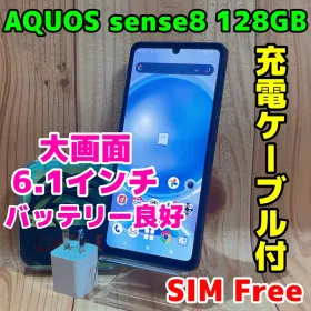 シャープ AQUOS sense8 新品¥44,980 中古¥17,680 | 新品・中古のネット