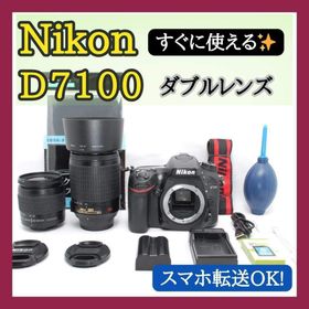 ニコン(Nikon)のXmas割✨スマホ転送OK！✨Nikon D7100 ダブルレンズ✨高性能(デジタル一眼)