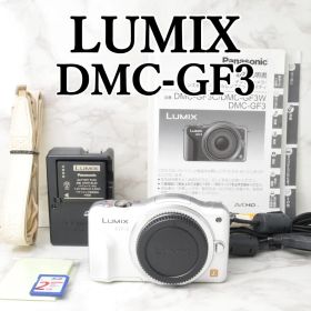 LUMIX DMC-GF3⭐️ボディ ルミックス ミラーレス ホワイト