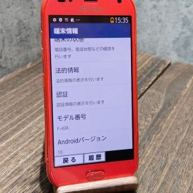 美品 F-42A SIMフリー スマホ