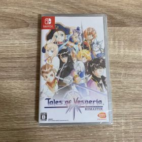 新品未開封 Switch テイルズ オブ ヴェスペリア REMASTER