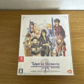 Switch テイルズ オブ ヴェスペリア REMASTER 10th ANN…