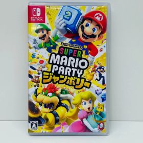 【中古】 ゲームソフト スーパーマリオパーティ ジャンボリー Nintendo Switch HAC-P-A7HLA【飾磨店】【代金引換不可・日時指定不可】【ネコポス発送】