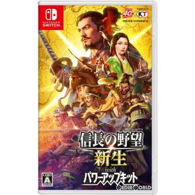 【中古】[Switch] 信長の野望・新生 with パワーアップキット 通常版 コーエーテクモゲームス (20230720)