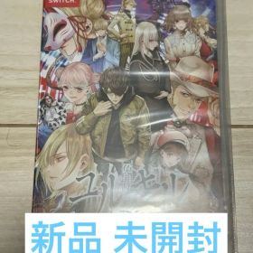 Switch 冤罪執行遊戯ユルキル