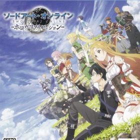 【中古】ソードアート・オンライン -ホロウ・リアリゼーション-/PS4/PLJS70069/B 12才以上対象