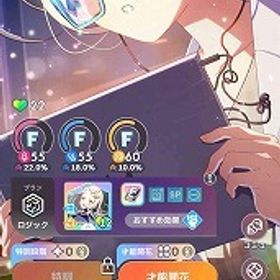 SSR26種 初星フェス3種 篠澤広 紫雲清夏 葛城リーリヤ 石4480SSR26種 初星フェス3種 月村手毬 紫雲清夏 葛城リーリヤ 石4780SSR21種 初星フェス3種 姫崎莉波 紫雲清夏 葛城リーリヤ 石4380SSR29種 初星フェス3種 花海咲季 紫雲清夏 葛城リーリヤ 石4780SSR29種 初星フェス3種 花海咲季 紫雲清夏 葛城リーリヤ 石4780 はじめてでも安心 90日補償つきアカウントlock_outline SSR18種 初星フェス3種 倉本千奈 花海佑芽 篠澤広 石4780SSR23種 初星フェス3種 姫崎莉波 紫雲清夏 葛城リーリヤ 石4480SSR20種 初星フェス3種 花海佑芽 篠澤広 倉本千奈 石4780SSR25種 初星フェス3種 月村手毬 紫雲清夏 葛城リーリヤ 石4680SSR21種 初星フェス3種 篠澤広 紫雲清夏 葛城リーリヤ 石4280SSR19種 初星フェス3種 花海佑芽 篠澤広 倉本千奈 石4580SSR23種 初星フェス3種 姫崎莉波 紫雲清夏 葛城リーリヤ 石4580SSR27種 初星フェス3種 姫崎莉波 紫雲清夏 葛城リーリヤ 石4580SSR20種 初星フェス3種 姫崎莉波 姫崎莉波 葛城リーリヤ 石4380リリース日よりプレイ!サポカ充実アカウントSSR22種 初星フェス3種 花海佑芽 篠澤広 倉本千奈 石2180SSR20種 初星フェス3種 花海佑芽 篠澤広 倉本千奈 石2480SSR22種 初星フェス3種 花海佑芽 篠澤広 倉本千奈 石2180SSR25種 初星フェス3種 花海佑芽 篠澤広 倉本千奈 石2480SSR20種 初星フェス3種 花海佑芽 篠澤広 倉本千奈 石2280SSR26種 初星フェス3種 花海佑芽 篠澤広 倉本千奈 石2380SSR28種 初星フェス3種 花海佑芽 篠澤広 倉本千奈 石2580SSR20種 初星フェス3種 花海佑芽 篠澤広 倉本千奈 石2280SSR21種 初星フェス3種 花海佑芽 篠澤広 倉本千奈 石2280SSR22種 初星フェス3種 花海佑芽 篠澤広 倉本千奈 石4680SSR18種 初星フェス3種 花海佑芽 篠澤広 倉本千奈 石2280SSR26種 初星フェス3種 花海佑芽 篠澤広 倉本千奈 石2680石大量 SSR19種 秦谷美鈴(アナザー) 篠澤広(STEP3) 石27030石大量 SSR19種 秦谷美鈴(アナザー) 篠澤広(STEP3) 石39130学園アイドルマスター 引退垢Plv21 SSR32種 初星フェス5種 美鈴 手毬 星南 麻央 千奈 ...学マス垢 Plv.35 SSR:18人 総アイドル数:51人SSR22種 星南(バレンタイン) 星南(アナザー) 千奈(ひなまつり)...SSR17種 星南(バレンタイン) 千奈(ひなまつり) リーリヤ(クリ...SSR15種 星南(バレンタイン) 星南(アナザー) 千奈(ひなまつり)...SSR20種 星南(バレンタイン) 星南(アナザー) 千奈(ひなまつり)...SSR14種 星南(バレンタイン) 星南(アナザー) 千奈(ひなまつり)...SSR16種 星南(バレンタイン) 星南(アナザー) 千奈(ひなまつり)...SSR17種 星南(バレンタイン) 星南(アナザー) 千奈(ひなまつり)...SSR19種 星南(バレンタイン) 千奈(ひなまつり) 莉波(水着) 石...