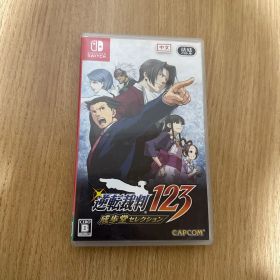 逆転裁判123 成歩堂セレクション 通常版