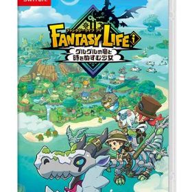 【新品】Nintendo Switch ファンタジーライフi グルグルの竜と時をぬすむ少女