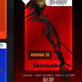スキンウォーカー デスボール | ロブロックス(ROBLOX)のアカウントデータ、RMTの販売・買取一覧