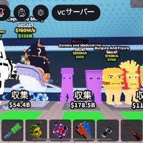 🔥破格🔥 ブレインロット在庫販売所 | ロブロックス(ROBLOX)のアカウントデータ、RMTの販売・買取一覧