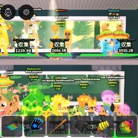ブレインロッドを盗む キャラ販売所 | ロブロックス(ROBLOX)のアカウントデータ、RMTの販売・買取一覧
