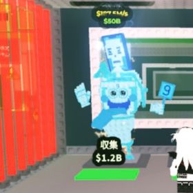 【Steal a Brainrot】La Secret Combinasionas 無言購入⭕️ | ロブロックス(ROBLOX)のアカウントデータ、RMTの販売・買取一覧
