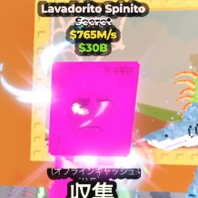 激レア虹洗濯機765m | ロブロックス(ROBLOX)のアカウントデータ、RMTの販売・買取一覧