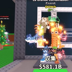 🌸ラグラン60M🌸 | ロブロックス(ROBLOX)のアカウントデータ、RMTの販売・買取一覧