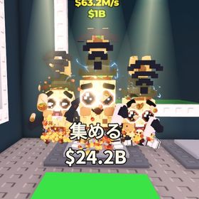 🌸ロスヌーンマイホットスポット🌸 | ロブロックス(ROBLOX)のアカウントデータ、RMTの販売・買取一覧