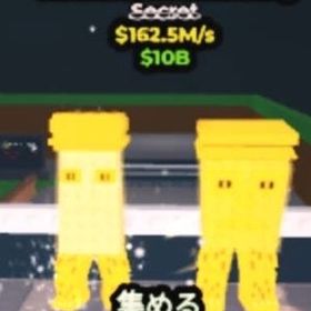 ガラマ162.5M破格‼️ | ロブロックス(ROBLOX)のアカウントデータ、RMTの販売・買取一覧