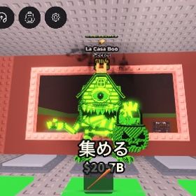 ラカサブー 1B 激レア 放射線ハロ家 | ロブロックス(ROBLOX)のアカウントデータ、RMTの販売・買取一覧