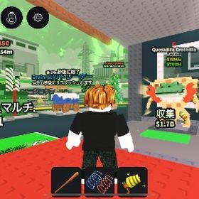 ワニ2体 ブレインロットを盗む | ロブロックス(ROBLOX)のアカウントデータ、RMTの販売・買取一覧