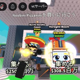 【ブレインロット】Horegini Boom Burrito Bandito ブリトー ホレギニ | ロブロックス(ROBLOX)のアカウントデータ、RMTの販売・買取一覧