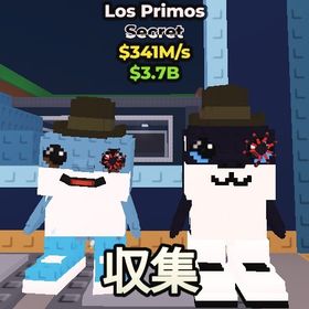 超破格🔥Los Primos 341m/s‼️ | ロブロックス(ROBLOX)のアカウントデータ、RMTの販売・買取一覧