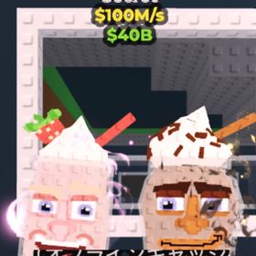 Fragrama and Chocrama | ロブロックス(ROBLOX)のアカウントデータ、RMTの販売・買取一覧