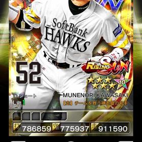 3凱RS川崎宗則 | プロ野球プライドのアカウントデータ、RMTの販売・買取一覧