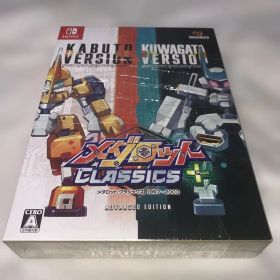 【新品】メダロット クラシックス プラス