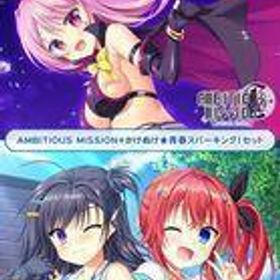中古ニンテンドースイッチソフト AMBITIOUS MISSION+かけぬけ★青春スパーキング!セット