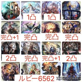 【過去最高】星6×11 6体完凸 FF6コンプ+モルルッソEX | オクトラ(オクトパストラベラー)のアカウントデータ、RMTの販売・買取一覧