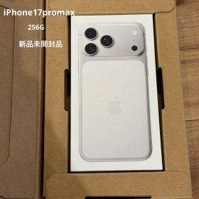 iPhone17 Pro Max 新品未開封 シルバー 256G