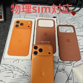 Apple iPhone17promax 256gb 香港版