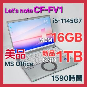 レッツノートCF-FV1★16G★新品SSD 1T★Office[262]