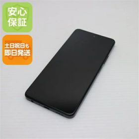 【中古】新品同様 SIMフリー OPPO A79 5G ミステリーブラック スマホ OPPO 安心保証 即日発送 土日祝発送OK