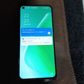 オッポ(OPPO)のスマホ OPPO A54 5G ファンタスティックパープル OPG0…(スマートフォン本体)