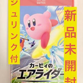 【新品未開封】カービィのエアライダー Nintendo Switch2