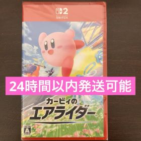 カービィのエアライダー 新品未開封品