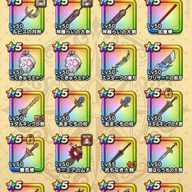 進行垢 ジェム105000↑ 環境武器多数所持 | ドラクエウォークのアカウントデータ、RMTの販売・買取一覧