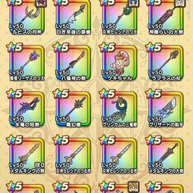 総レベル6845↑ 引退アカウント | ドラクエウォークのアカウントデータ、RMTの販売・買取一覧