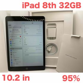 アップル(Apple)のiPad 第8世代Wi-Fi 32GB 2020 GR BT95%(タブレット)