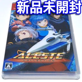 ■【新品未開封】アレスタコレクション Ｓｗｉｔｃｈ ＡＬＥＳＴＥ エムツー ■