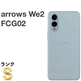 【新品同様】充電サイクル0回 arrows We2 FCG02 ライトブルー au版 SIMフリー 64GB／4GB FCNT 送料無料 [B84MSR]