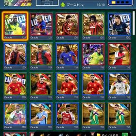 PB33598 カスタム➕共存 キラギラシ、ヤマル | eFootball ウイコレのアカウントデータ、RMTの販売・買取一覧